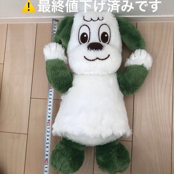 わんわん いないいないばぁ ワンワン ぬいぐるみ NHK Eテレ
