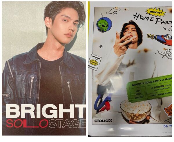 BRIGHT SOLO STAGE & HOME PARTY ポスター A3
