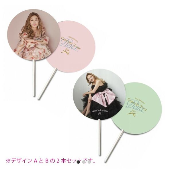 【新品未開封品】中山美穂 Miho Nakayama Concert Tour 2024 -Deux- うちわ(2本セット)