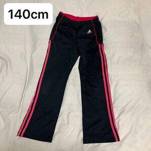アディダス 長ジャージ(140cm)