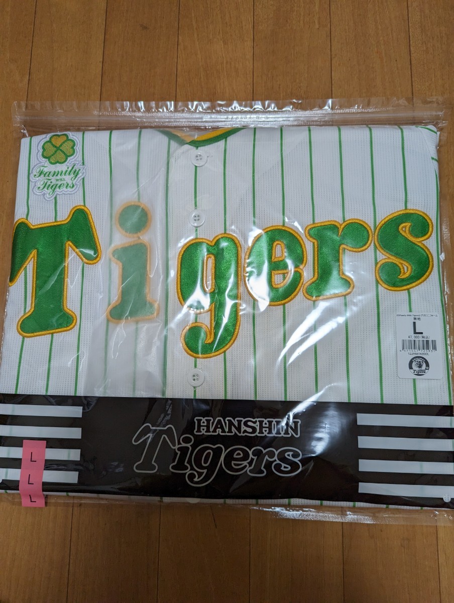 阪神 タイガース レプリカ ユニフォーム Family with Tigers 無地 L 新品