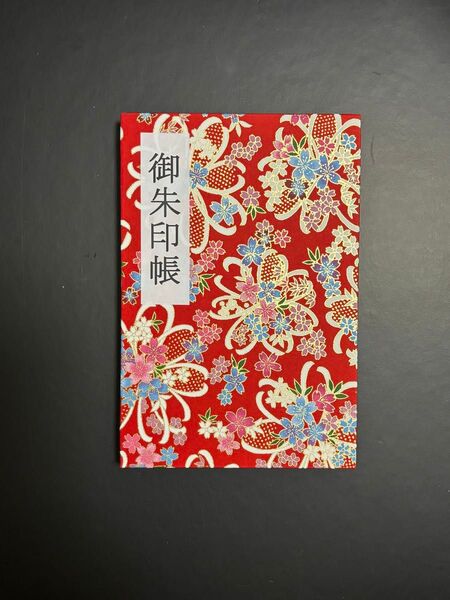 御朱印帳(京友禅和紙)