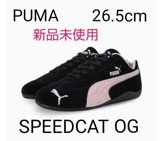 PUMA/プーマ スピードキャット OG