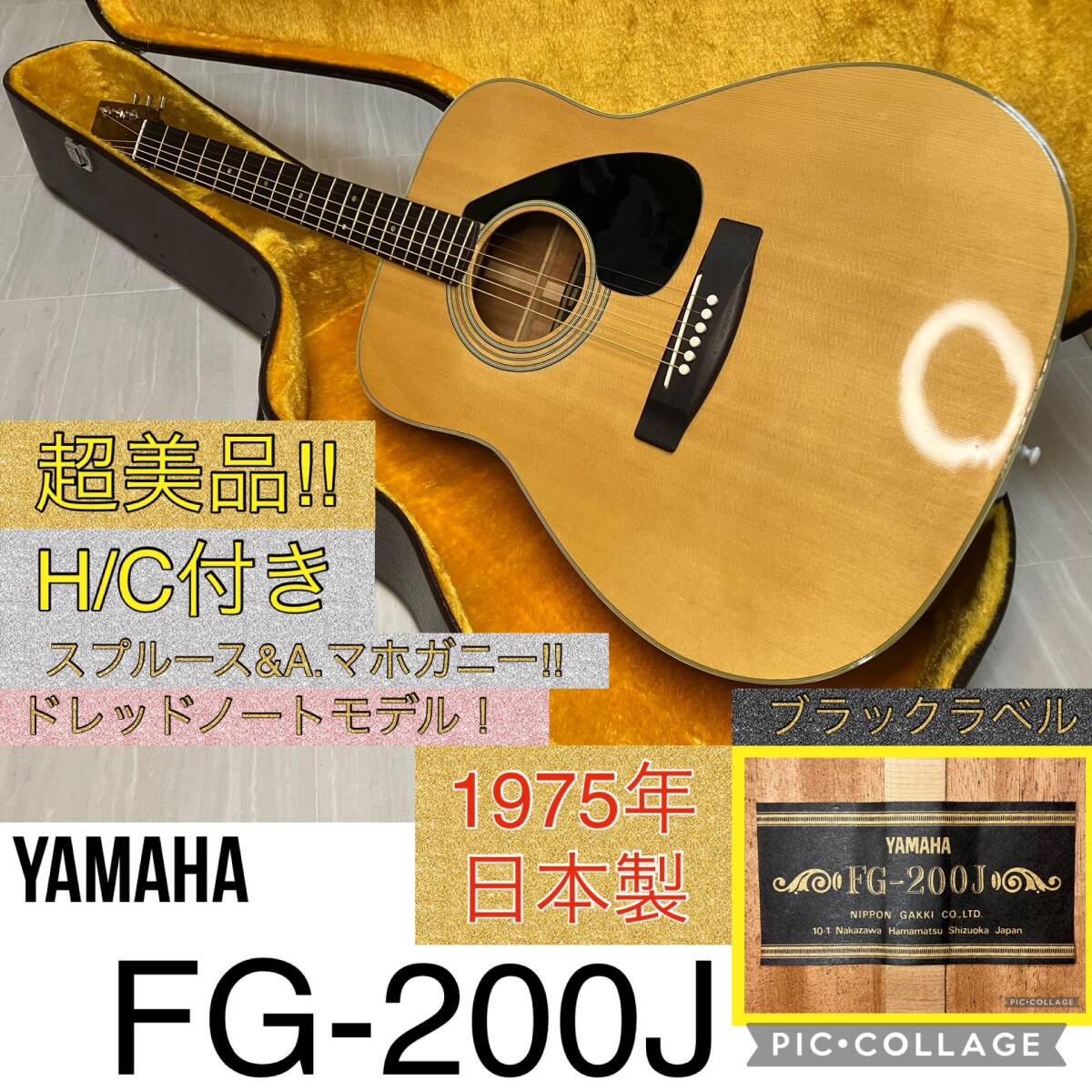 Yahoo!オークション -「fg200j」(アコースティックギター Yahoo!オークション -「fg200j」(アコースティックギター