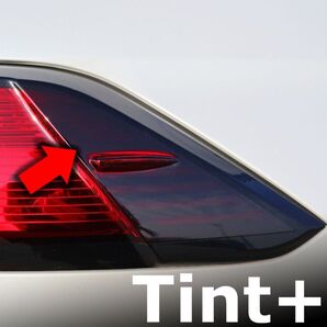 Tint+カット済み テールランプ スモークフィルム(Type6:レンズのサイドのみを覆うアイラインタイプ)カローラクロス