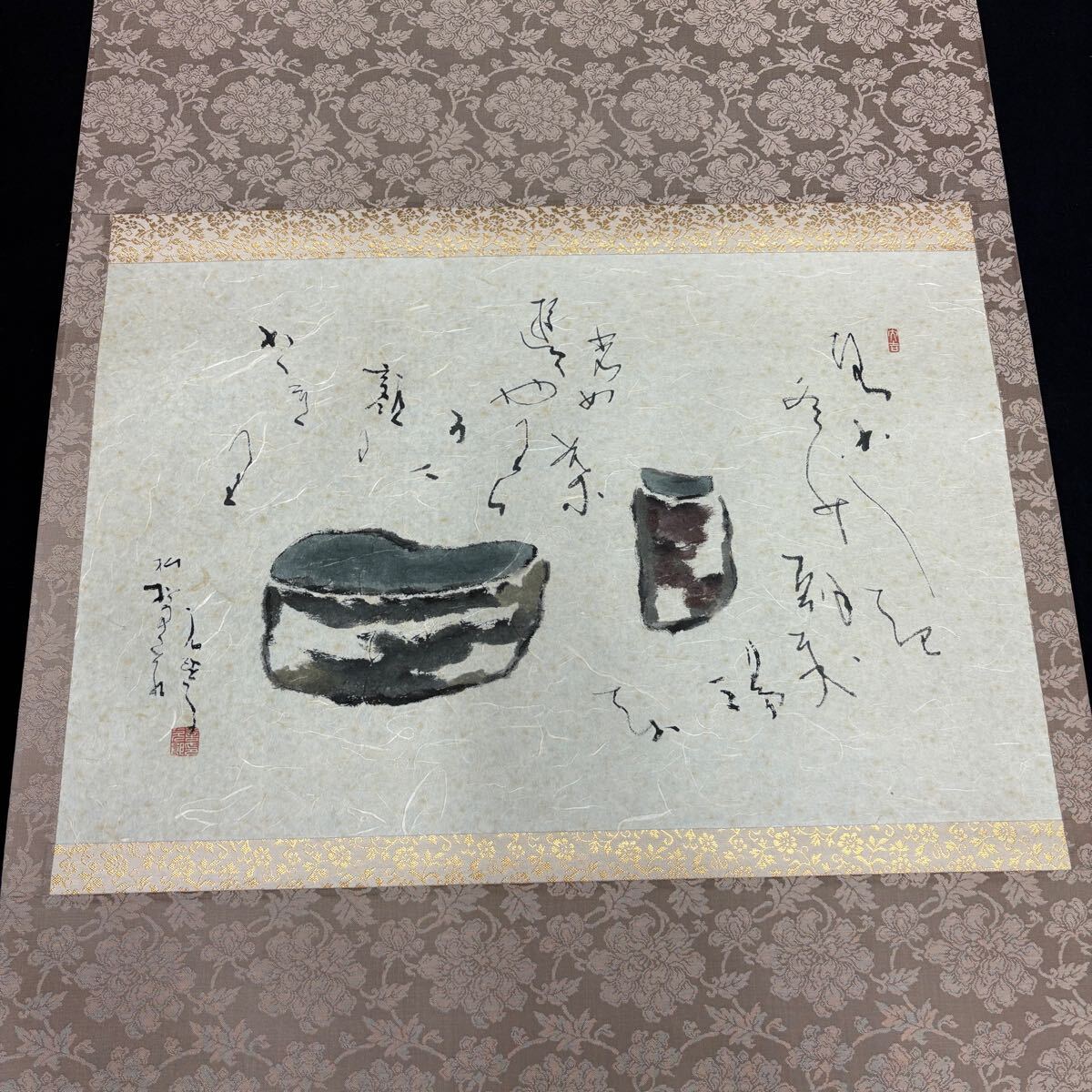 Yahoo!オークション -「小室翠雲」(掛軸) (書)の落札相場・落札価格 Yahoo!オークション -「小室翠雲」(掛軸) (書)の落札相場・落札価格