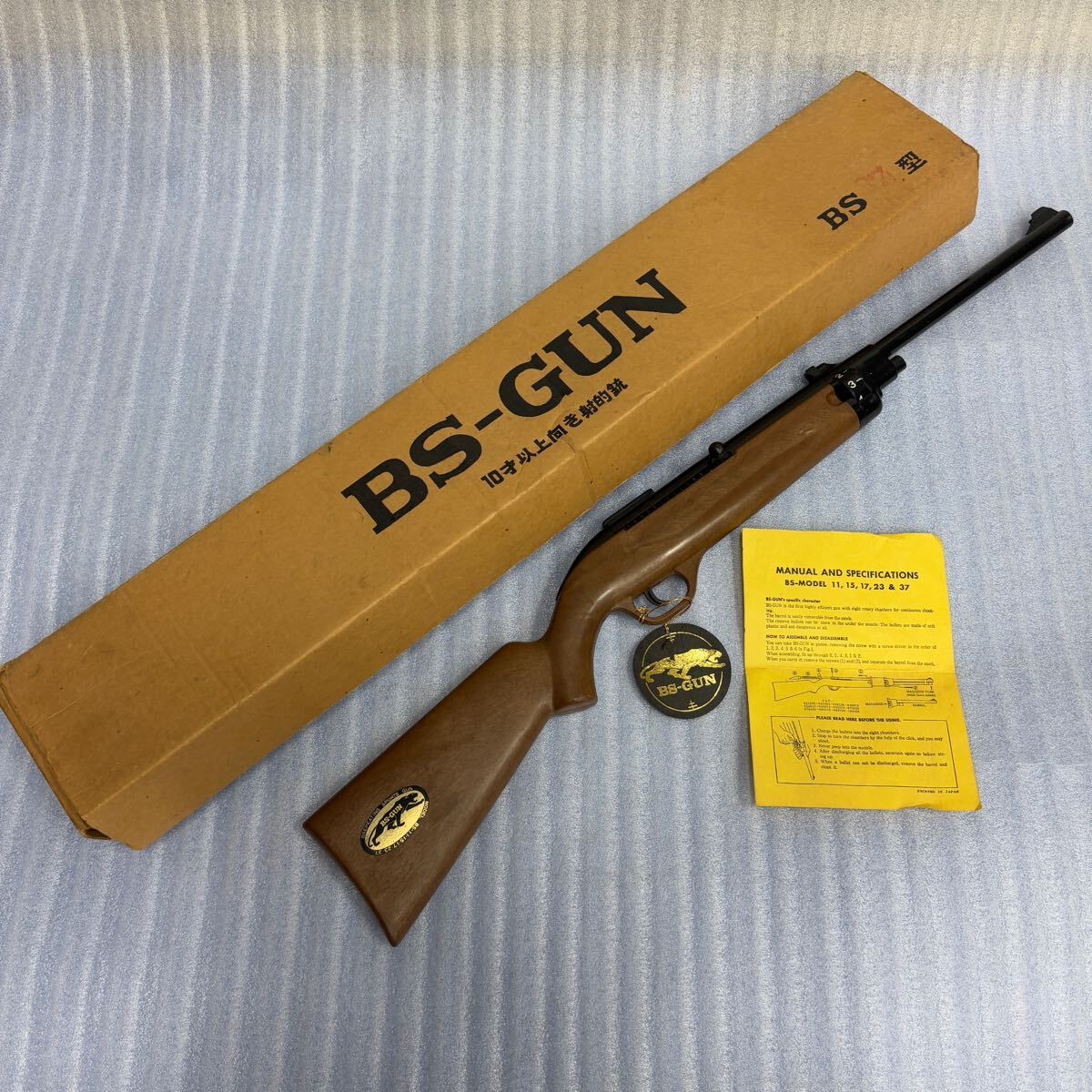 Yahoo!オークション -「マスダヤ bs-gun」の落札相場・落札価格 Yahoo!オークション -「マスダヤ bs-gun」の落札相場・落札価格