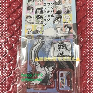 銀魂展 グッズ アクリルフィギュアコレクション 柳生九兵衛