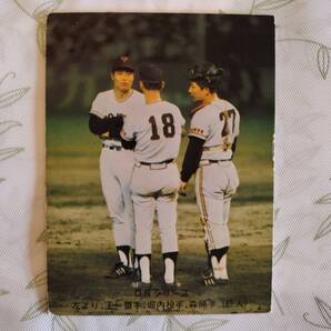 プロ野球カード 1974年度版 №407 ONシリーズ王一塁手、堀内投手、森捕手(巨人)「ナインのよきアドバイザー」 カルビー