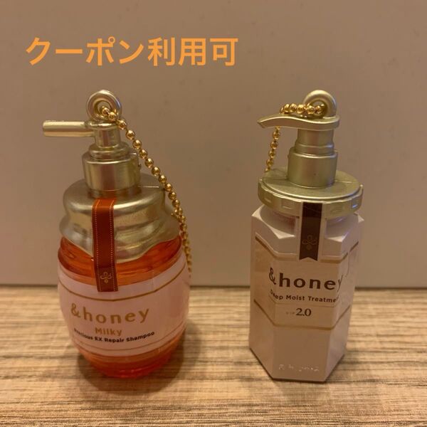 &honey ミニチュアキーホルダー