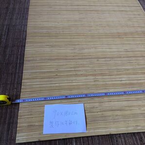 【予約販売相談用ページ】天然素材籐敷物 籐むしろ 籐マット ランタン 籐