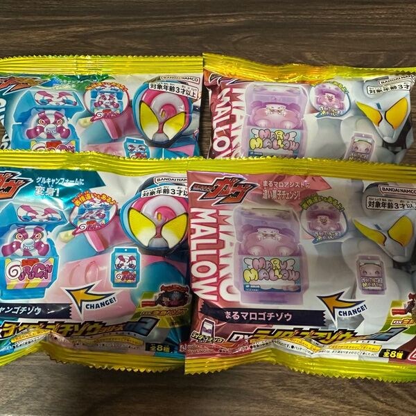 仮面ライダーガヴ DX ゴチゾウ グルキャンゴチゾウ まるマロ 表情違い セット