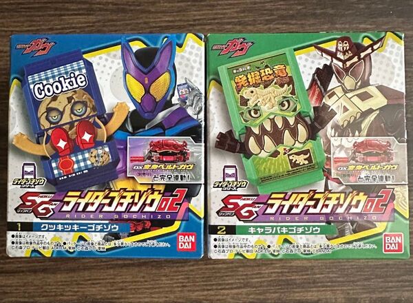 仮面ライダーガヴ SGライダーゴチゾウ02 キャラパキ クッキッキー ゴチゾウ