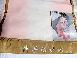 M4110)book@. long kimono-like garment cloth width 37.5cm length 18.