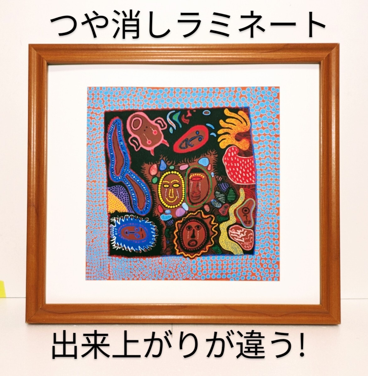 2025年最新】草間彌生の魅力的な絵画が揃う商品一覧 - Yahoo 2025年最新】草間彌生の魅力的な絵画が揃う商品一覧 - Yahoo