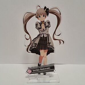 ミリオンライブ 箱崎星梨花 アクリルスタンド プラウド・オブ・ステージ ver. 周年衣装