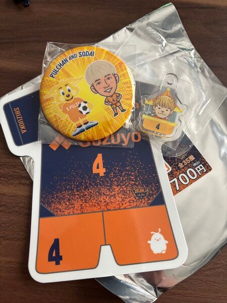 エスパルス 蓮川壮大選手