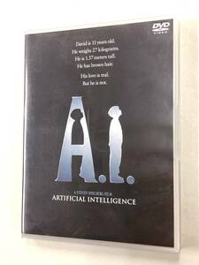 即決！DVD「A.I. ARTIFICAL INTELLIGENCE：スピルバーグ　ハーレイ・ジョエル・オスメント（常盤祐希）　ジュード・ロウ（大川透）