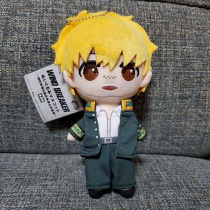 ウィンドブレーカー 楡井秋彦 ぬいぐるみ マスコット ゲオ限定