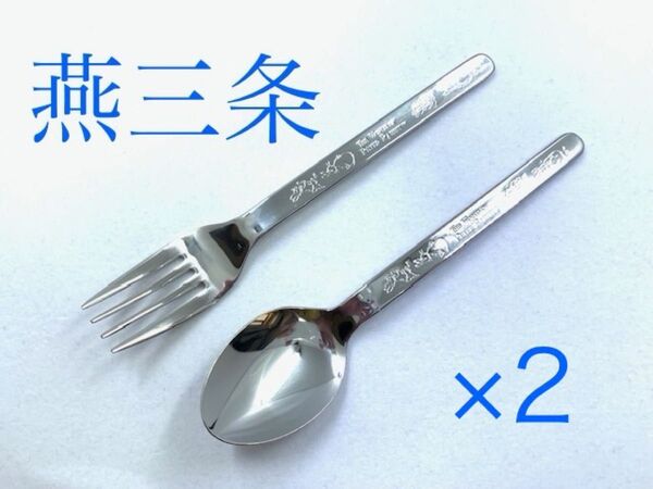 ピーターラビット 子供用フォーク2本&子供用スプーン2本のセット キャラクター