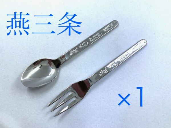ピーターラビット ヒメフォーク1本&コーヒースプーン1本のセット ケーキフォーク