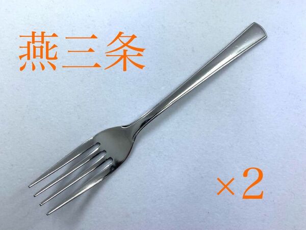 パスタフォーク 2本 サラダフォーク ディナーフォーク テーブルフォーク