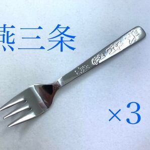 リサとガスパール ヒメフォーク 3本 子供用フォーク ケーキ 小さいフォーク