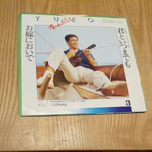 【値下げ】極美品! 加山雄三 レコード お嫁においで 君といつまでも