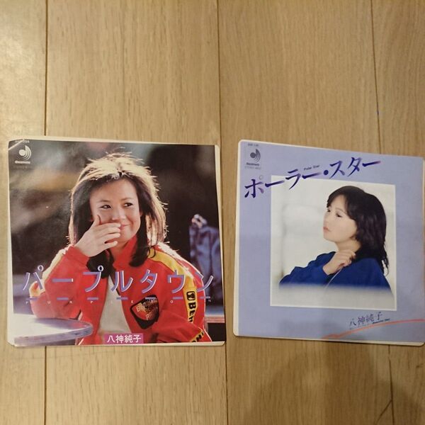 【値下げ】美品! 八神純子 レコード 2枚セット