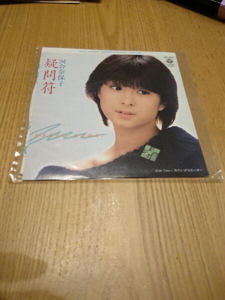 【値下げ】美品! 河合奈保子 レコード 疑問符