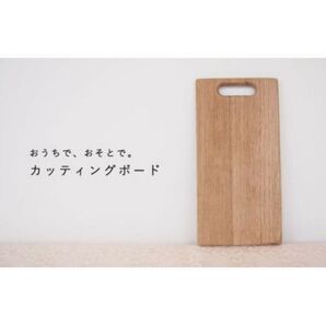 新品未開封★ミニカッティングボード★木工品★ナチュラル★お皿代わりに★ まな板