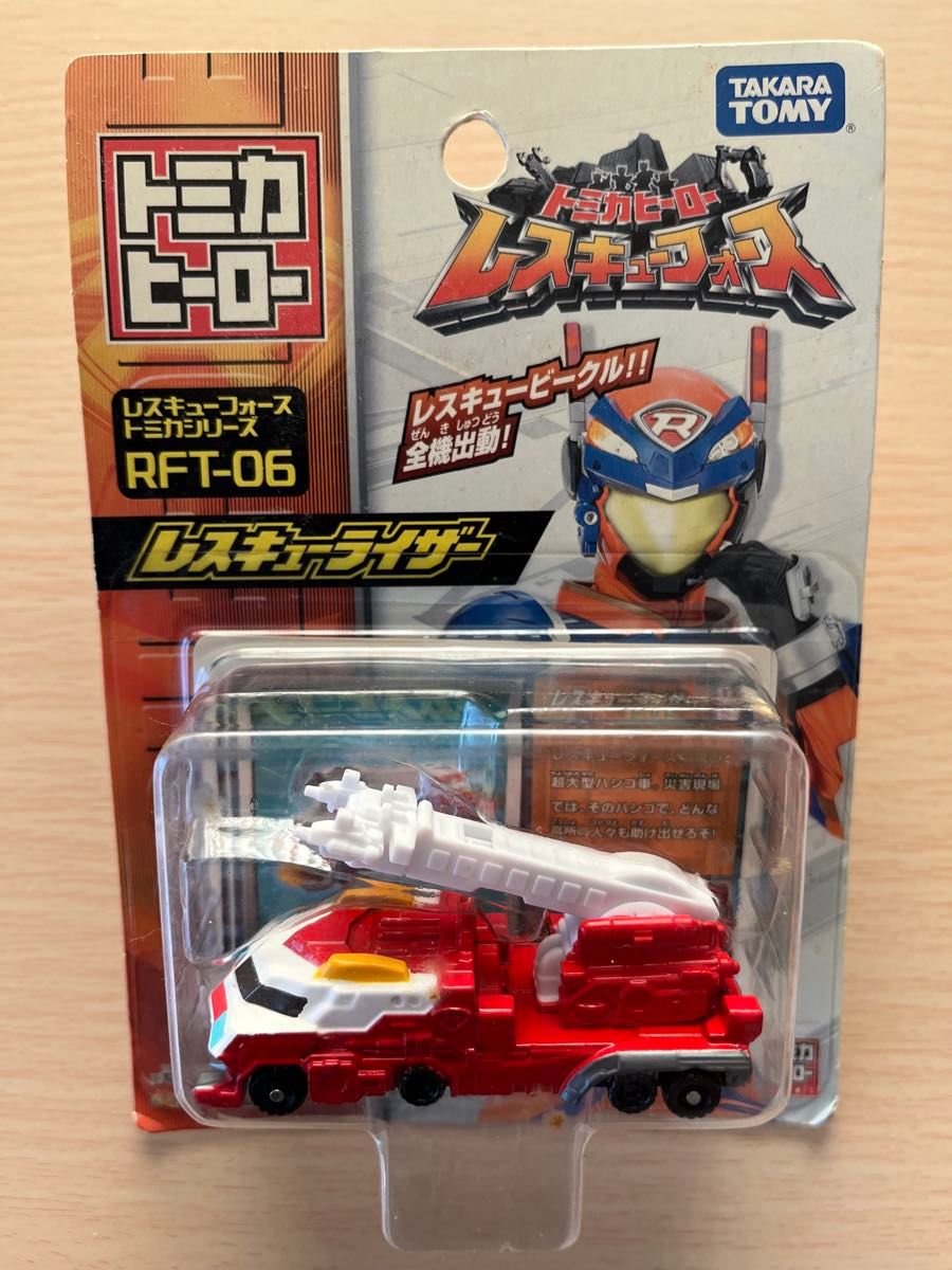 レスキューフォースの新品・未使用品・中古品｜Yahoo!フリマ（旧