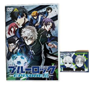 劇場版ブルーロック -EPISODE 凪- DVD