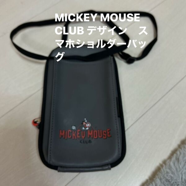 MICKEY MOUSE CLUB デザイン スマホショルダーバッグ 斜め掛け