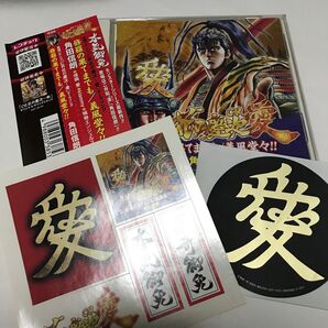 角田 信朗/修羅の果てまでも/義風堂々!!