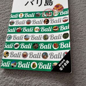 【マップ/電子書籍未使用!送料込み】ララチッタ バリ島 最近版