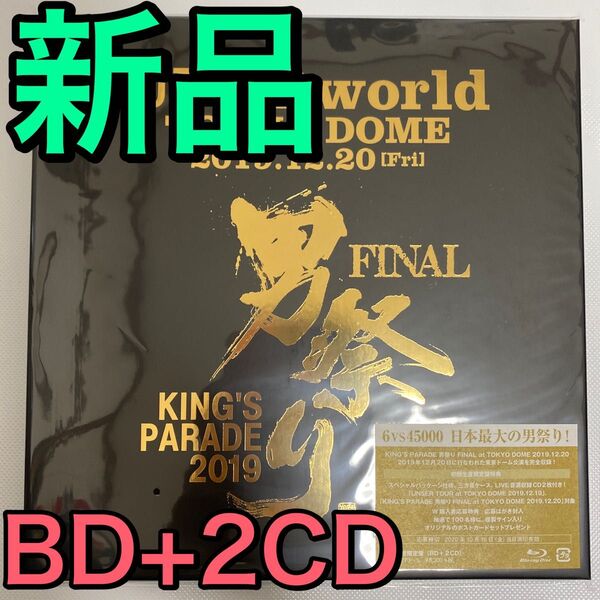 UVERworld/KING'S PARADE 男祭り FINAL at Tokyo Dome 2019.12.20