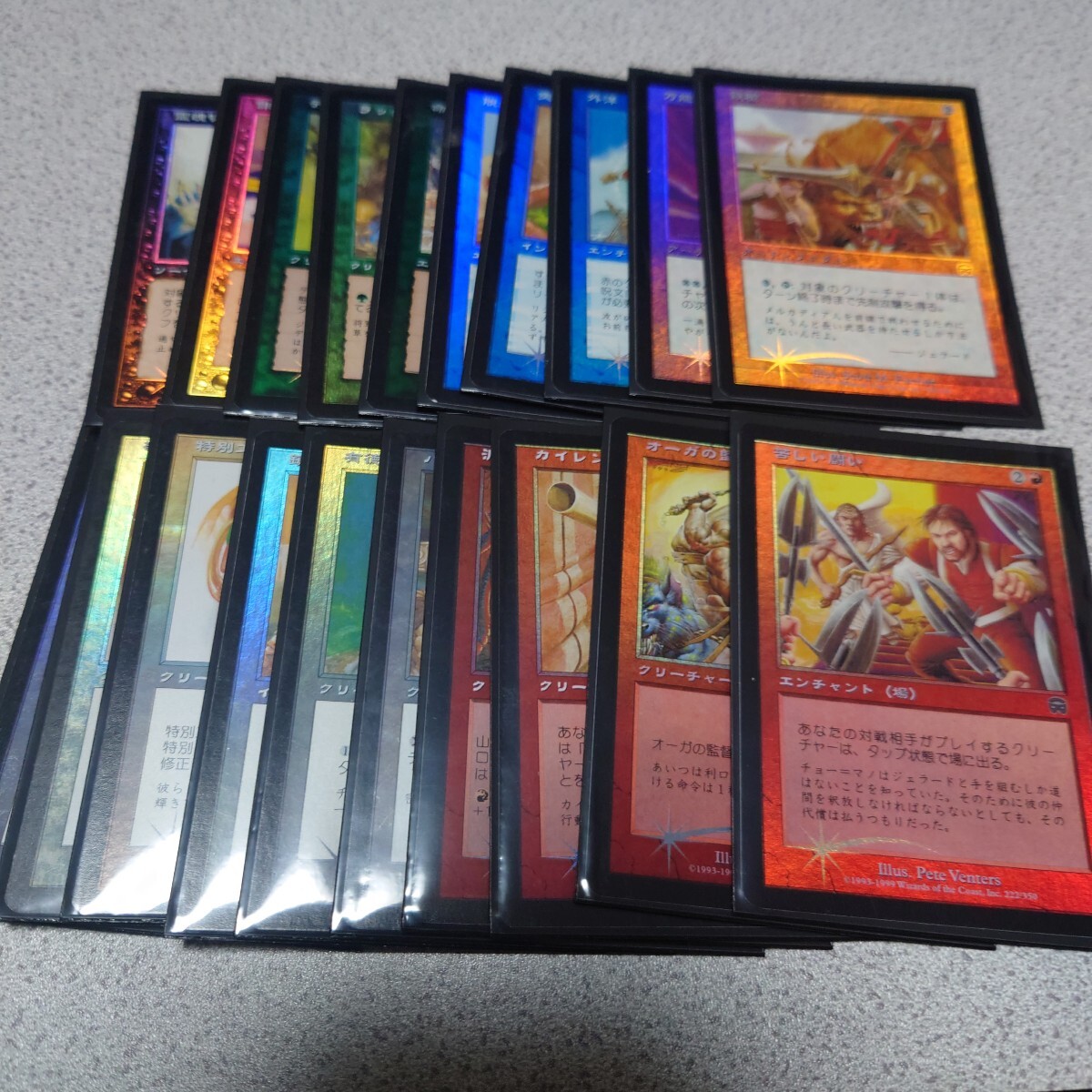 Yahoo!オークション -「mtg コモンアンコモン」(まとめ売り