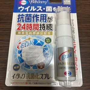 【新品未使用】マスク 抗菌化 スプレー