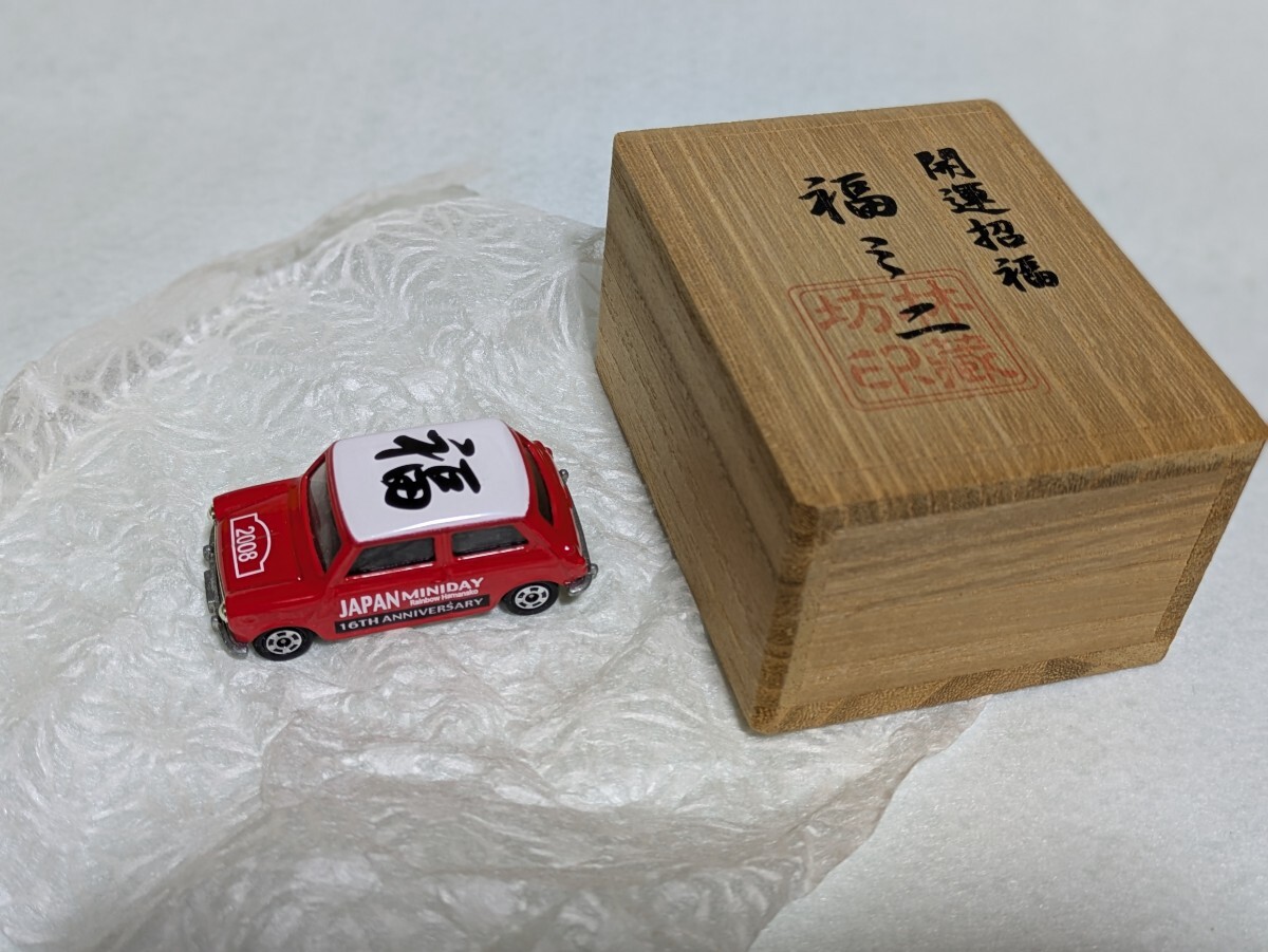 Yahoo!オークション -「トミカ ミニクーパー ジャパン」の落札 Yahoo!オークション -「トミカ ミニクーパー ジャパン」の落札