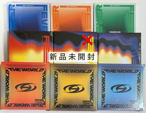 【新品未開封】ATEEZアルバムセット