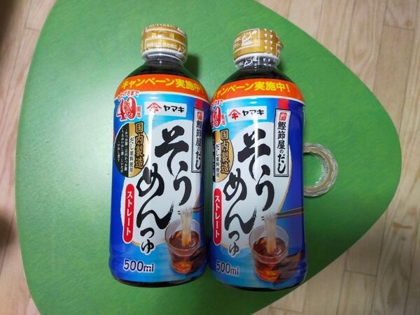 未開封 ヤマキめんつゆストレート500ml2本セット