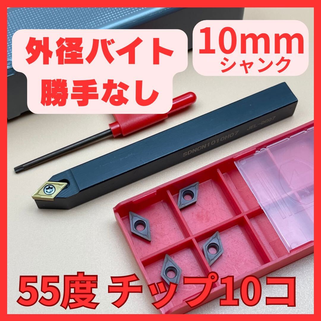Yahoo!オークション -「スローアウェイバイト10mm」の落札相場 Yahoo!オークション -「スローアウェイバイト10mm」の落札相場