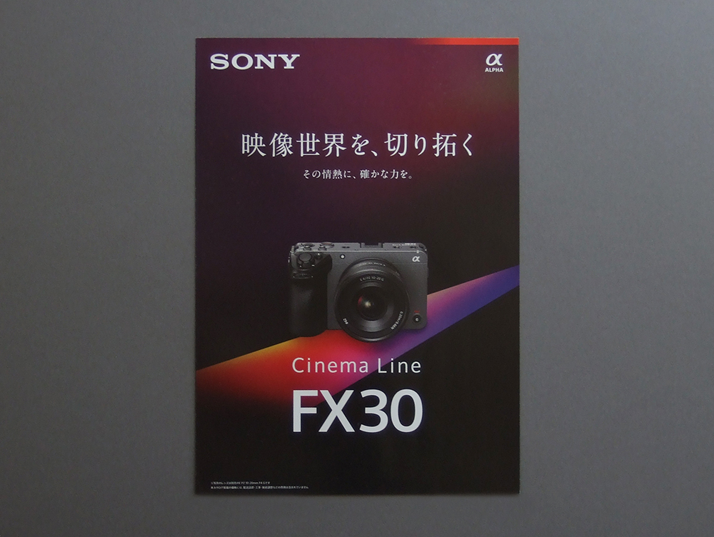 2025年最新】Yahoo!オークション -fx30 sonyの中古品・新品・未 2025年最新】Yahoo!オークション -fx30 sonyの中古品・新品・未