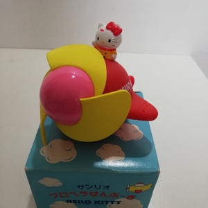 希少レア 1997年 サンリオ HELLO KITTY ハローキティ プロペラせんぷーき 飛行機 未使用 [非売品 グッズ モーターからくり フィギュア ] 