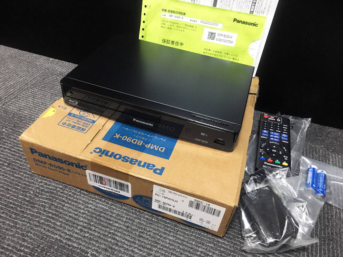 Yahoo!オークション -「dmp-bd90-k」の落札相場・落札価格 Yahoo!オークション -「dmp-bd90-k」の落札相場・落札価格
