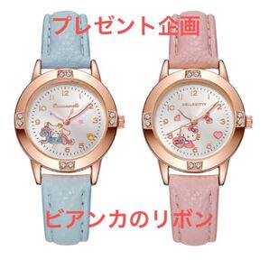新品 シナモロール腕時計とキティ(ピンクバンド)腕時計 2本セット キティのブレスレット付き くじ ガチャ レトロ 50周年