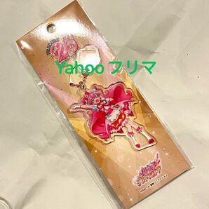 プリティストア限定 20th アクリルキーチェーン デリシャスパーティプリキュア キュアプレシャス