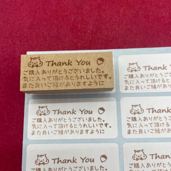 ThankYou リス メッセージ スタンプ はんこ