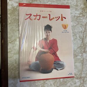 NHK連続テレビ小説 スカーレット 完全版 ブルーレイBOX3 全5枚 Blu-ray